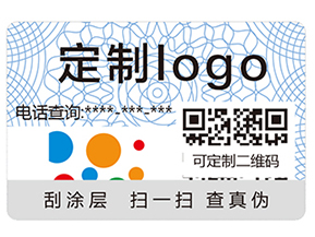 常見的防偽技術(shù)有哪些呢？