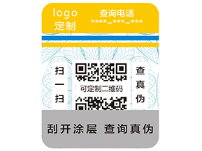使用防偽標(biāo)簽的好處有哪些呢？