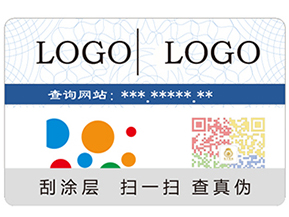 帶你深入的了解防偽技術(shù)？