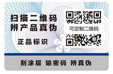 一碼多用、一碼二用