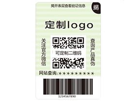 二維碼防偽標(biāo)簽的優(yōu)點(diǎn)有哪些？