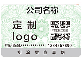 防偽溯源系統(tǒng)具有哪些功能？