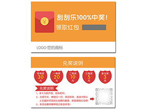紅包營銷系統(tǒng)有哪些優(yōu)勢？