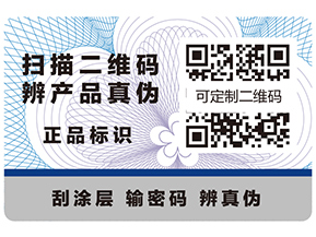 制作溯源系統(tǒng)有什么優(yōu)勢？