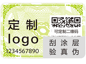 你了解多少防偽的知識(shí)？