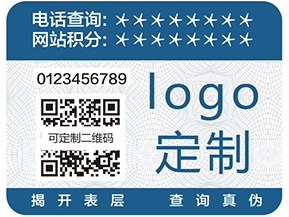 蘇州二維碼防竄貨系統(tǒng)具有什么優(yōu)勢(shì)？