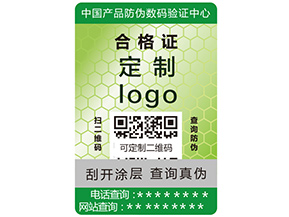 食品安全溯源系統(tǒng)有哪些特點(diǎn)作用？