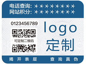 如何防竄貨？