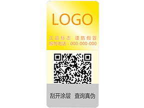 全息防偽具有哪些技術(shù)種類？