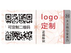 化妝品運(yùn)用二維碼溯源系統(tǒng)有什么優(yōu)勢(shì)？