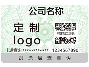 河南二維碼防偽標(biāo)簽具有哪些優(yōu)點(diǎn)？