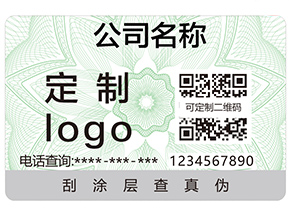  為什么企業(yè)產(chǎn)品要用二維碼防偽標簽？