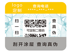 二維碼防偽標簽憑什么那么受歡迎？