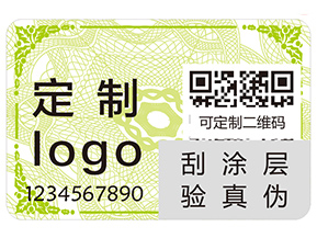 服裝吊牌如何防偽？
