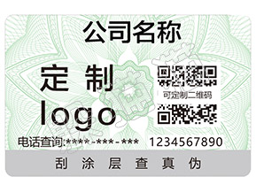 辨別牛欄山陳釀白酒的防偽查詢方法有那些？