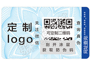 躲貓貓防偽查詢——如何辨別馥蕾詩玫瑰面膜真假？