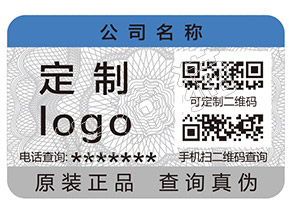 辨別華雪面膜真假的防偽查詢方法有哪些？