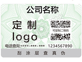 選定好電腦了嗎？別忘了看防偽標簽
