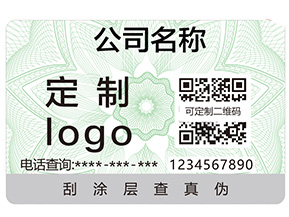 區(qū)塊鏈真的能夠更好的起到防偽作用嗎？