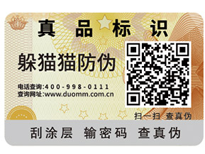 企業(yè)建立食品追溯系統(tǒng)可以帶來哪些作用？