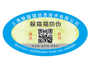 二維碼溯源如何實現(xiàn)農(nóng)產(chǎn)品的質(zhì)量監(jiān)控？