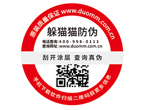 建立食品一物一碼溯源系統(tǒng)的意義在哪里？