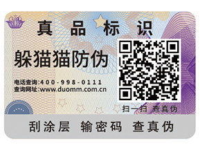 你知道二維碼溯源系統(tǒng)有哪些功能作用嗎？