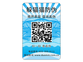 微商防竄貨系統(tǒng)能解決的問題都有哪些？