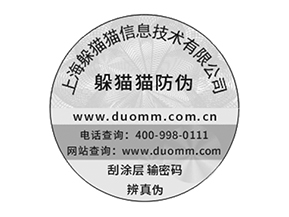 關于防偽溯源系統(tǒng)有哪些優(yōu)勢？