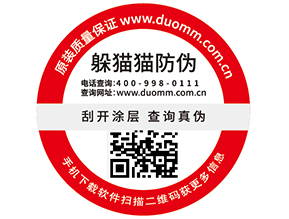 一物一碼服裝產(chǎn)品追溯系統(tǒng)，你有了解嗎？