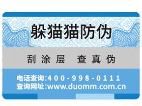 二維碼和農產(chǎn)品追溯系統(tǒng)的強強結合