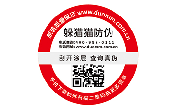 如何處理防竄貨問題，你知道方法不？.jpg