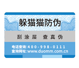二維碼溯源系統(tǒng)給企業(yè)帶來的好處有哪些？.jpg