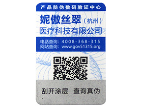 二維碼溯源系統(tǒng)為企業(yè)發(fā)展帶來的價值有哪些？
