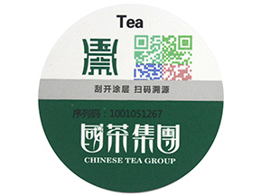 防偽標簽的種類有哪些，哪些防偽技術適合自己？