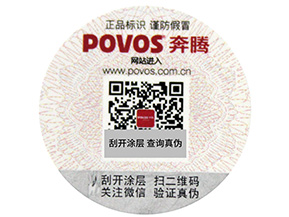 微信二維碼防偽標簽是怎樣做的？