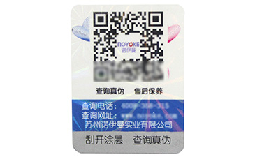 防偽溯源系統(tǒng)的功能你都知道嗎？