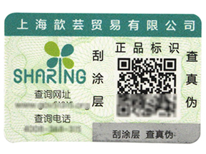 如何解決防竄貨問題，二維碼防偽標(biāo)簽來告訴你