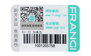 什么是一物一碼？企業(yè)啟用一物一碼抓住了哪三大核心角色？.jpg