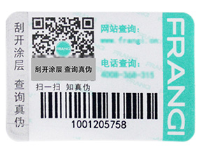 什么是一物一碼？企業(yè)啟用一物一碼抓住了哪三大核心角色？