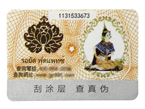 企業(yè)為什么要選擇一物一碼，都能做什么？