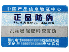 如何利用一物一碼技術(shù)做推廣？