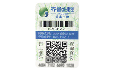 區(qū)塊鏈防偽溯源技術(shù)真的你杜絕假貨嗎？.jpg