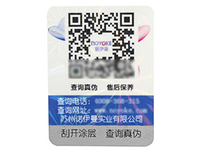 企業(yè)為什么要做防偽溯源？