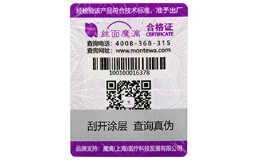 面對著竄貨問題我們應(yīng)該怎么做呢？.jpg