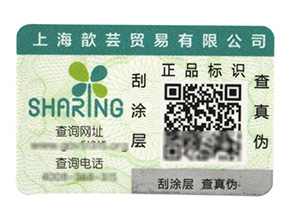 防竄貨是如何實現(xiàn)的呢？