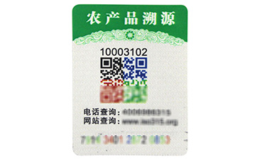 電碼防偽標(biāo)簽的技術(shù)性是怎樣的？有哪些缺陷與突破呢？.jpg