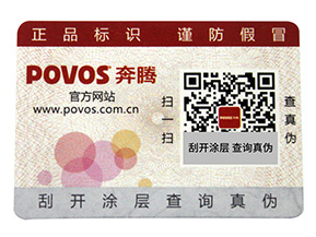 為什么有的企業(yè)在做防偽標簽會被脫落呢？