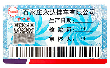 竄貨有哪些危害？.jpg