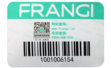 渠道防竄貨系統(tǒng)是如何實(shí)現(xiàn)的？.jpg